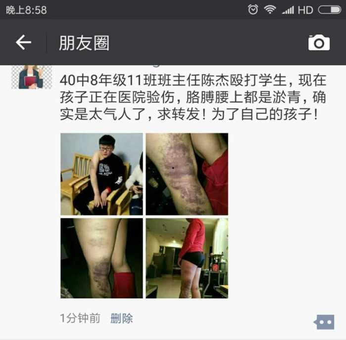 陈老师最新爆料视频网站,最新爆料视频网站内幕大公开！